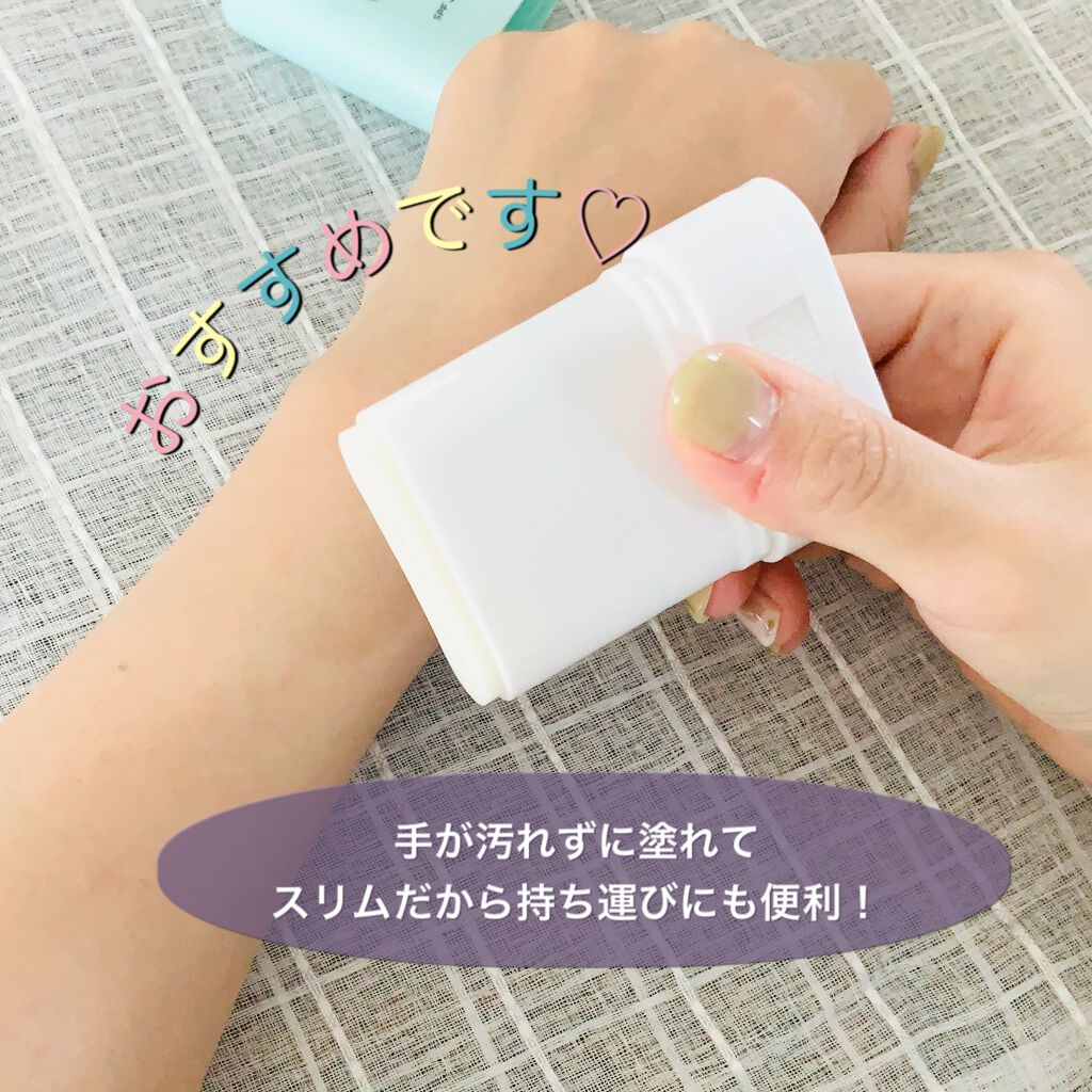 クリアクールスポーツUVスティック/ビューテロンド/日焼け止めスティックを使ったクチコミ(4枚目)
