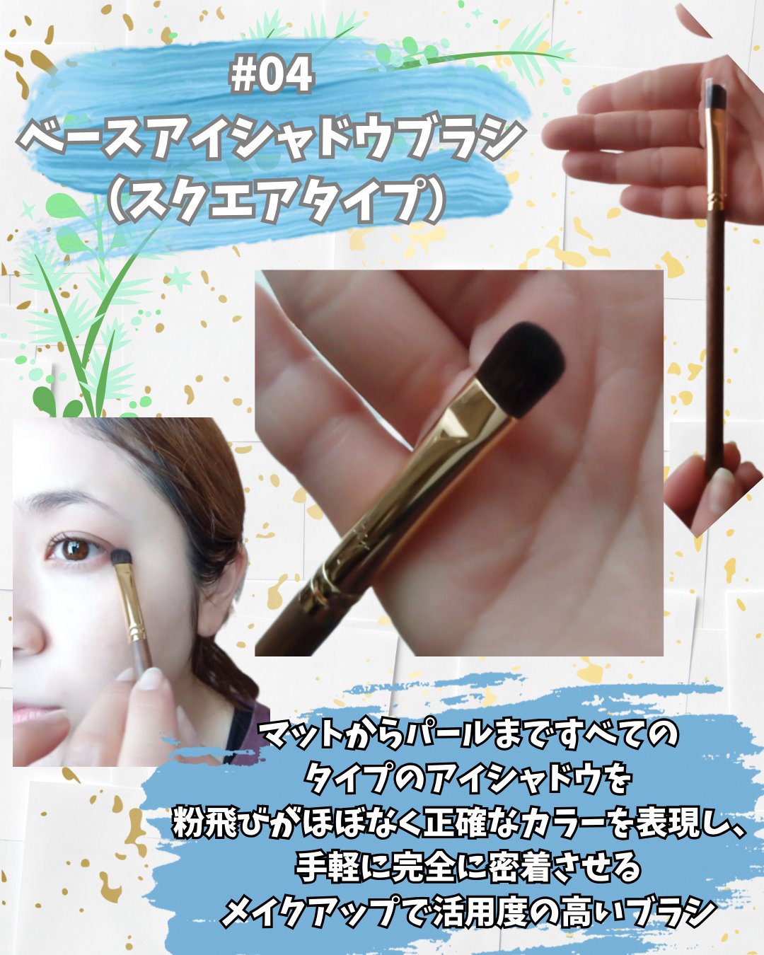 BY MAENG #21 ファンデーションブラシ/SOOA DOR/メイクブラシを使ったクチコミ（3枚目）