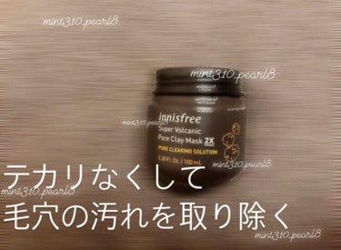 スーパーヴォルカニック　ポア　クレイマスク/innisfree/洗い流すパック・マスクを使ったクチコミ（1枚目）