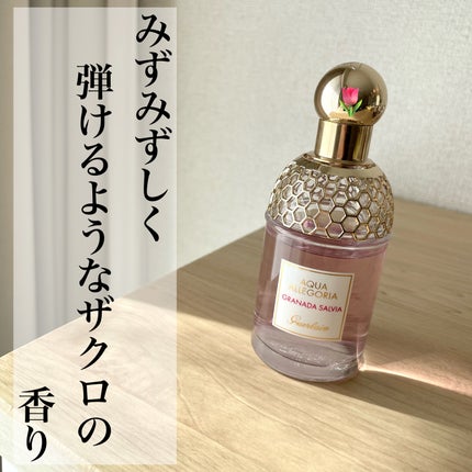 試してみた】アクア アレゴリア グラナダ サルヴィア GUERLAINの 試してみた】アクア アレゴリア グラナダ サルヴィア GUERLAINの