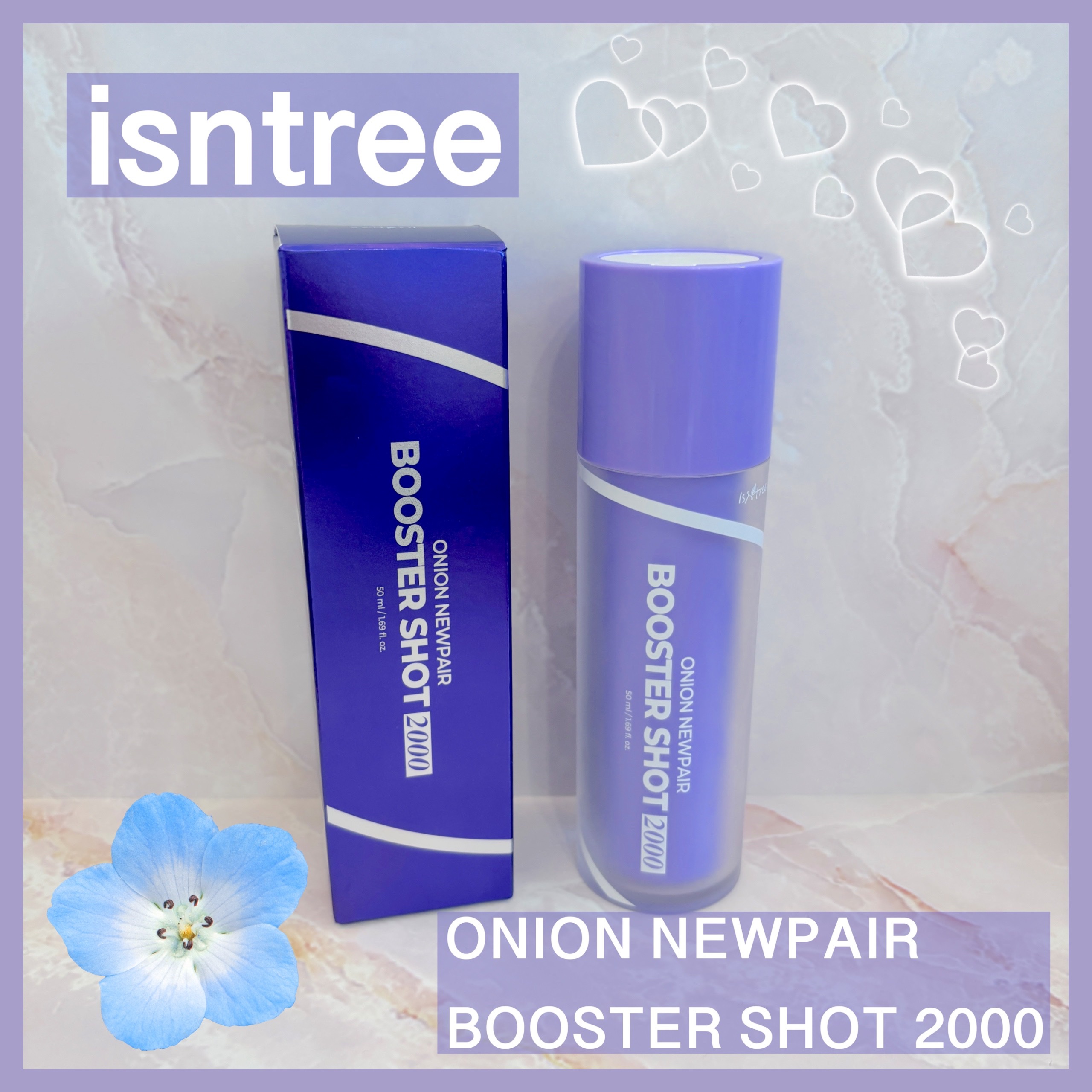 オニオン ニューペアー ブースターショット2000/Isntree/美容液を使ったクチコミ（1枚目）