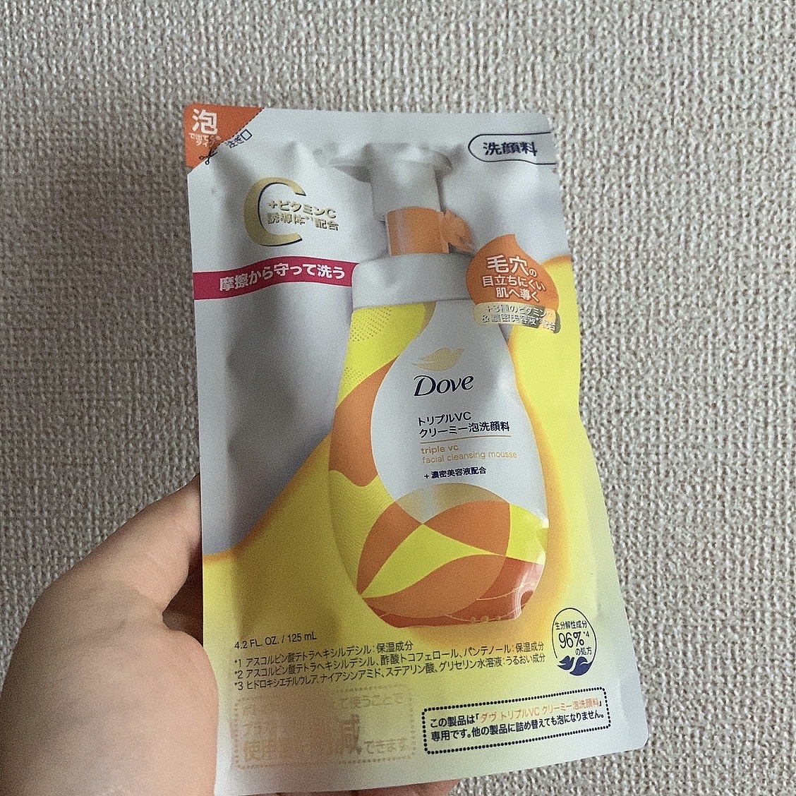 を使ったクチコミ（1枚目）