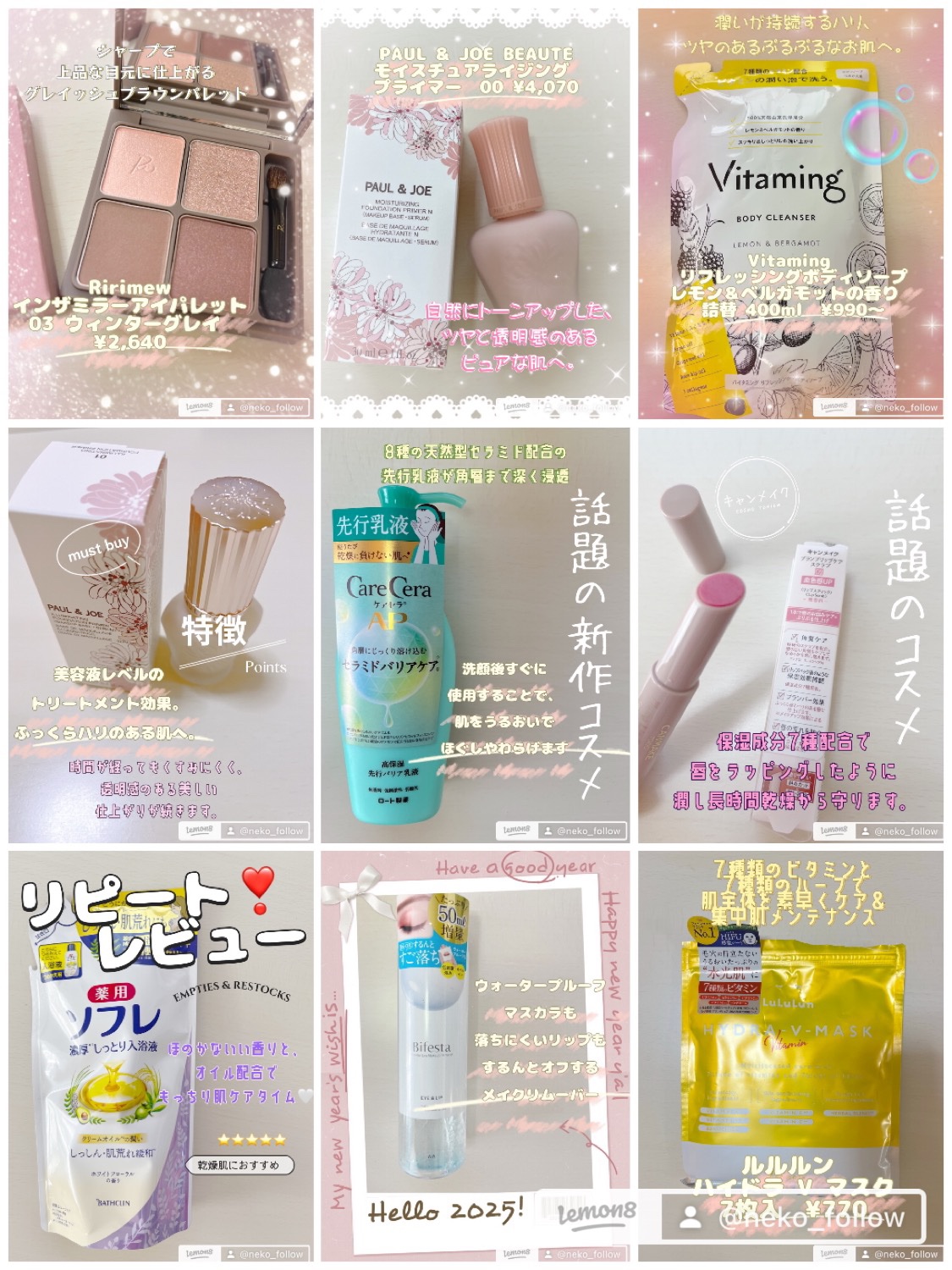 ラトゥー エクラ ファンデーション プライマー N ハーフサイズ15ml（限定）/PAUL & JOE BEAUTE/化粧下地を使ったクチコミ（1枚目）