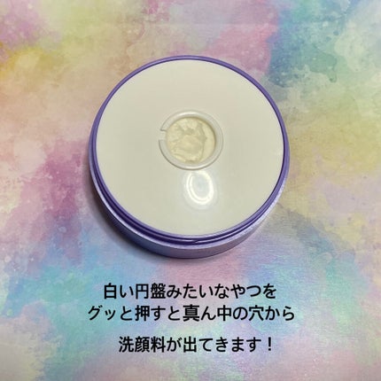 ロゼット洗顔パスタ ホワイトダイヤ/ロゼット/洗顔フォームを使ったクチコミ(4枚目)