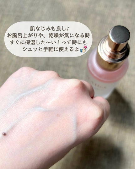 ダルバ ホワイトトリュフバイタルスプレーセラム/ダルバ/ミスト状化粧水を使ったクチコミ(6枚目)