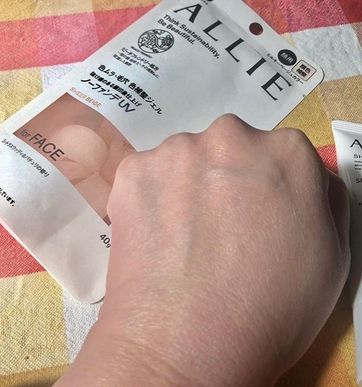 アリィー クロノビューティ カラーチューニングUV/アリィー/日焼け止めクリームを使ったクチコミ(4枚目)