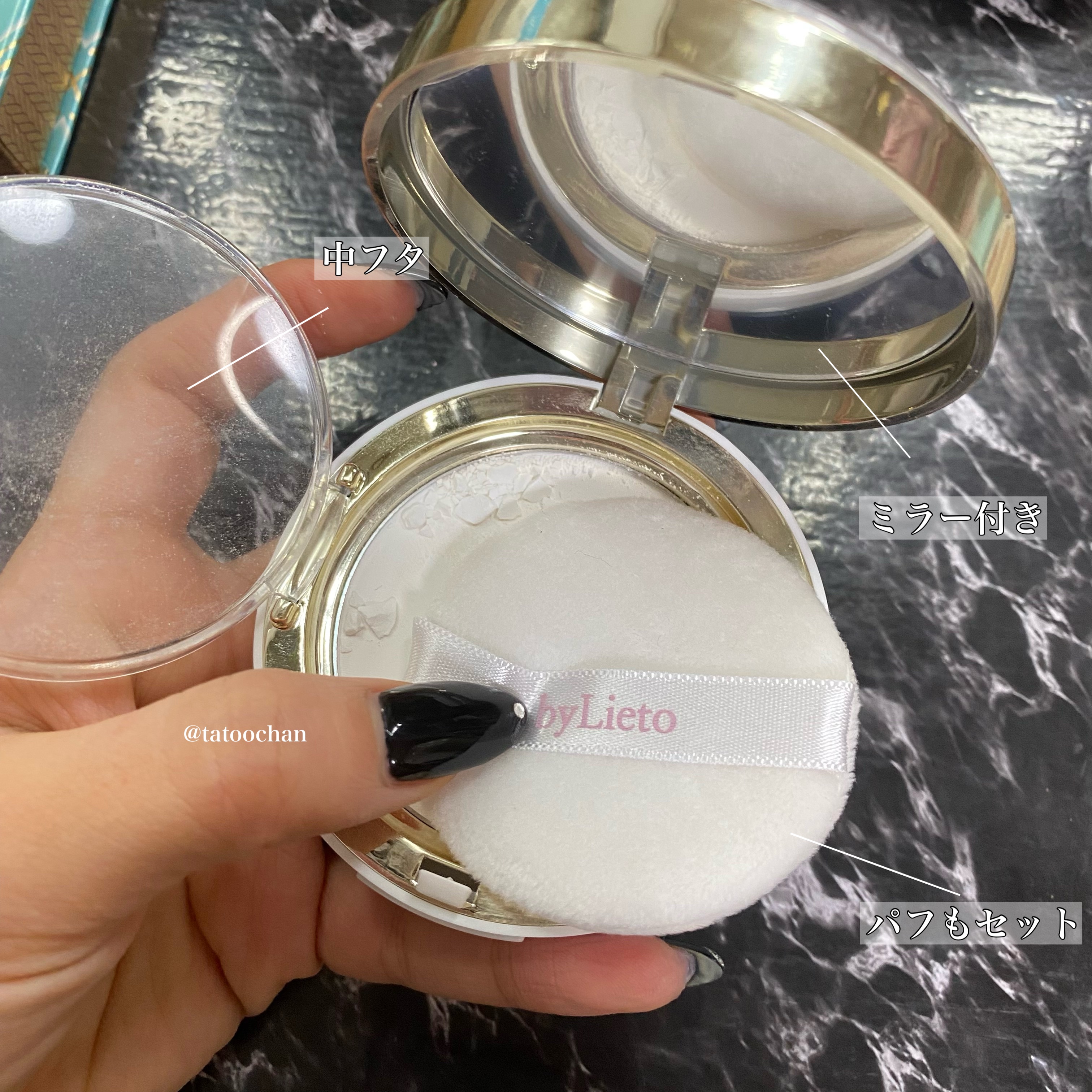 ハイドラセッティングパウダー/byLieto/プレストパウダーを使ったクチコミ（2枚目）