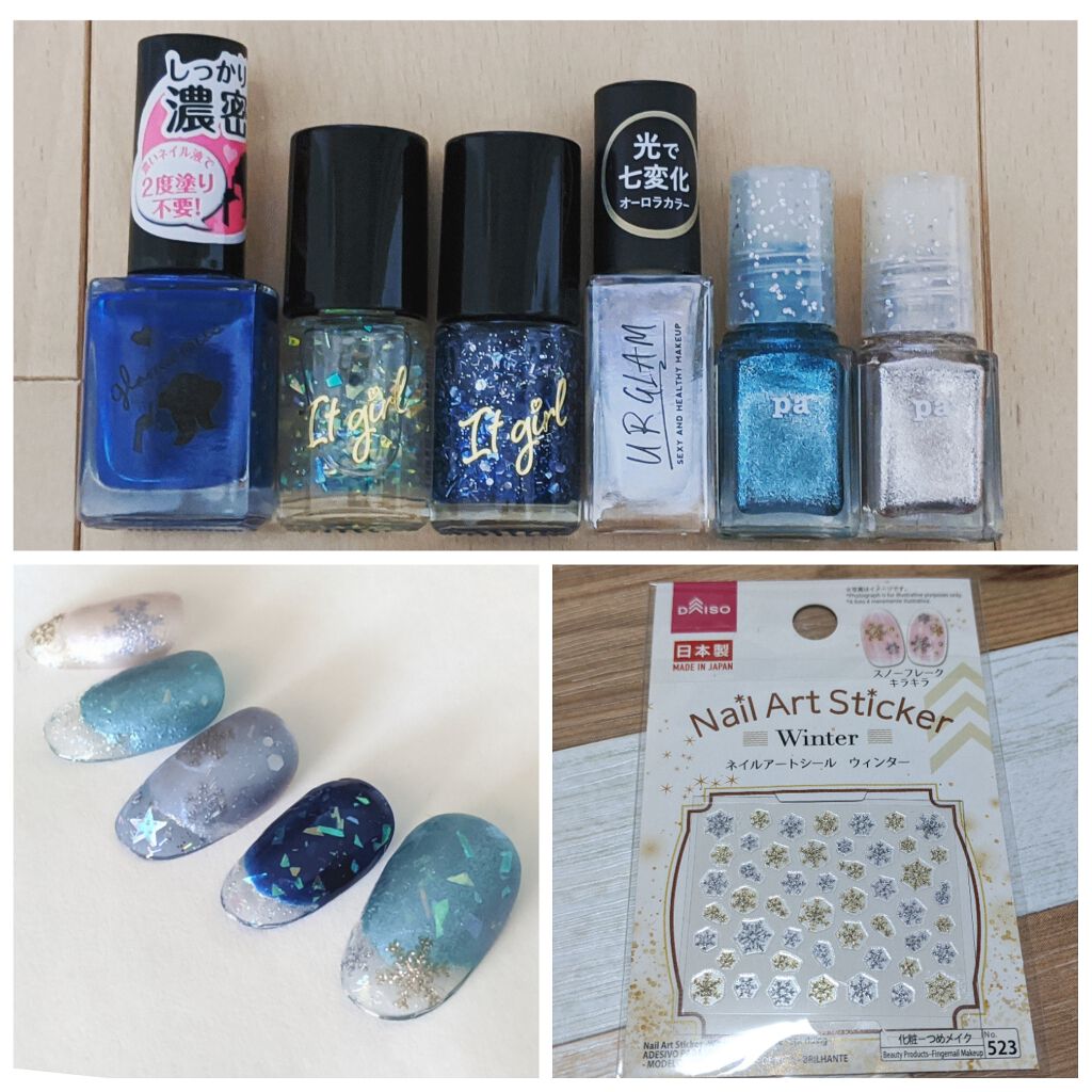 ネイルシール/DAISO/ネイルシールを使ったクチコミ(2枚目)