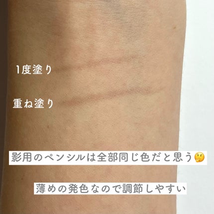 マルチブルーミングアイズ/K-パレット/スティックアイシャドウを使ったクチコミ(5枚目)