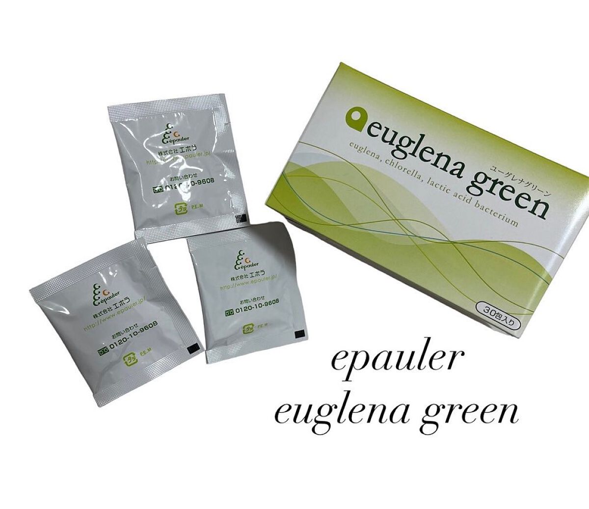 euglena green/epauler/健康サプリメントを使ったクチコミ（1枚目）