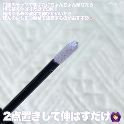 ケイト カラーコントロールアイベース/KATE/アイシャドウベースを使ったクチコミ(3枚目)