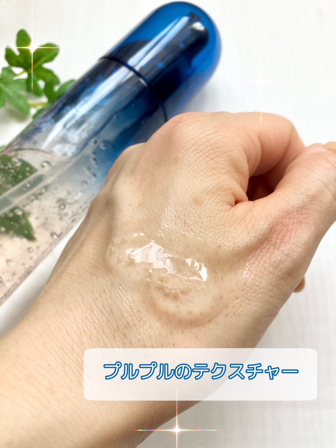 ジェリー コンディショナー/cresc. by ASTALIFT/化粧水を使ったクチコミ（2枚目）