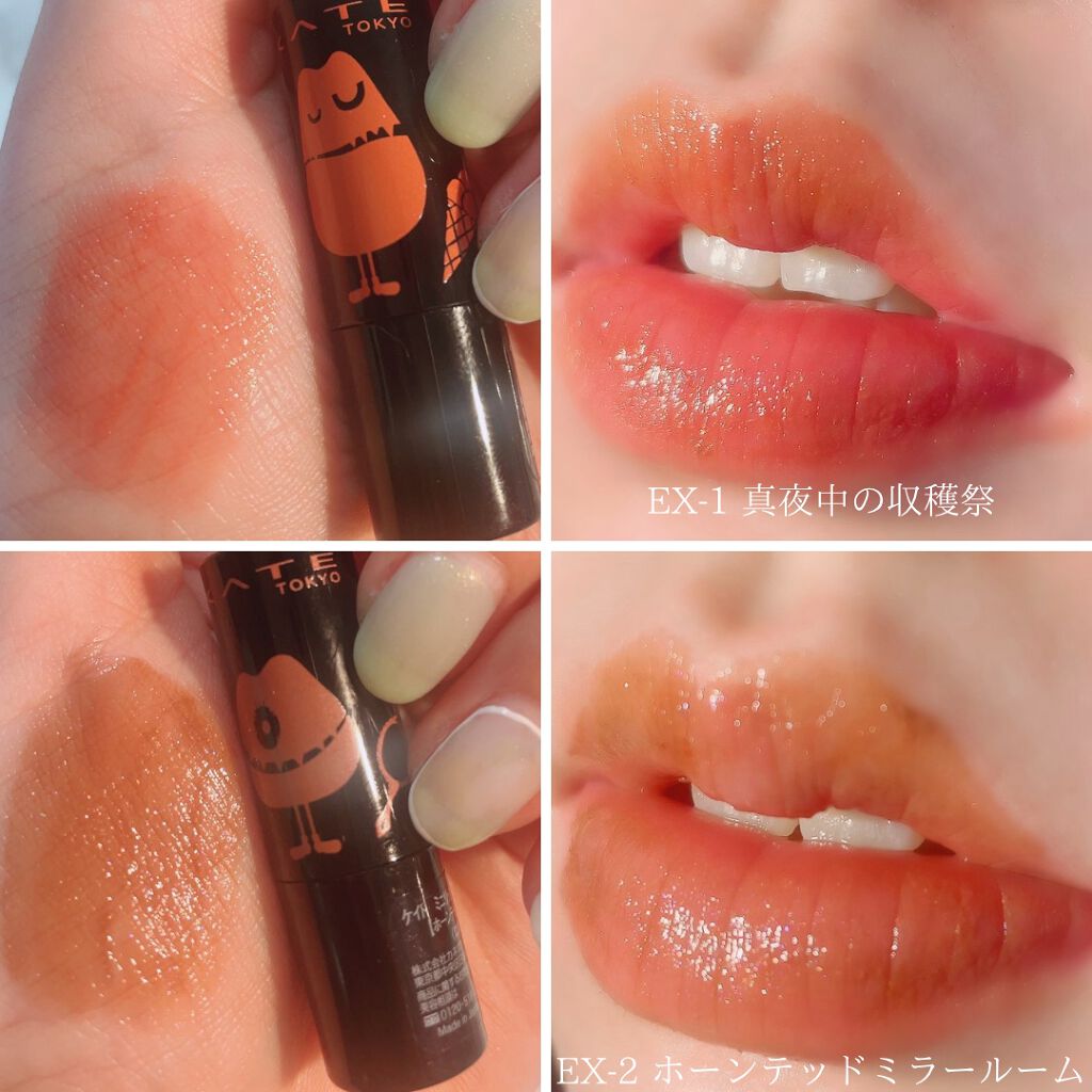 ケイト リップモンスター/KATE/口紅を使ったクチコミ（2枚目）