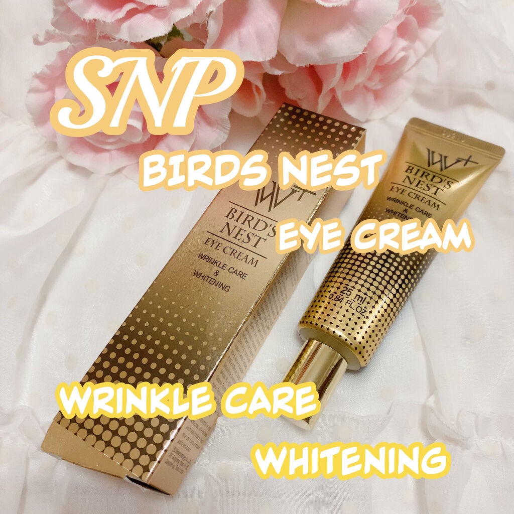 ウミツバメの巣W+アイクリーム/SNP/アイケア・アイクリームを使ったクチコミ(1枚目)