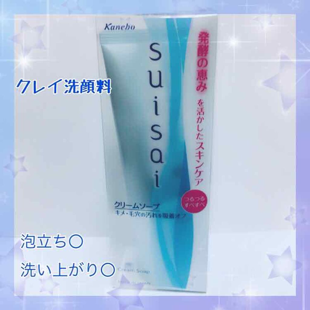 クリームソープ/suisai/洗顔フォームを使ったクチコミ（1枚目）
