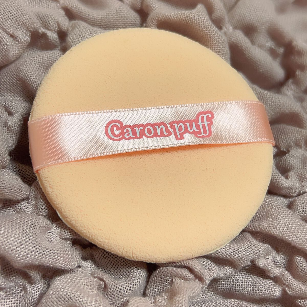 キャロンパフ/シャロン/パフ・スポンジを使ったクチコミ(1枚目)