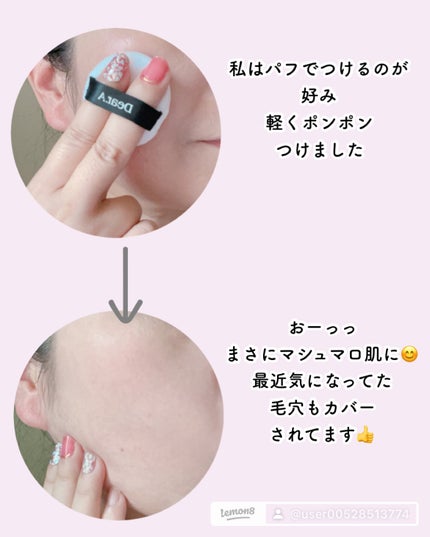 フェイス ブラー フィニッシング パウダー/Dear.A/ルースパウダーを使ったクチコミ(8枚目)