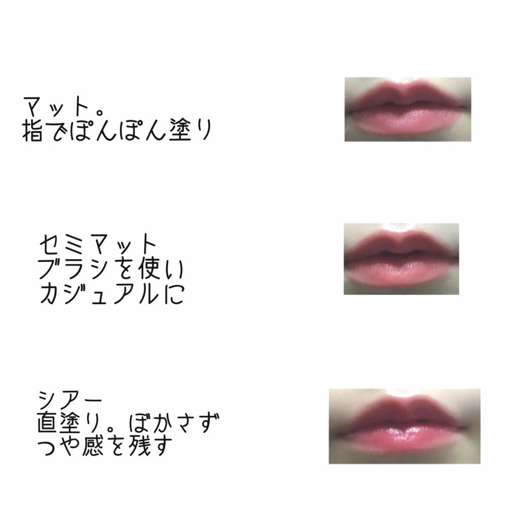 リシェ  リップ&チーク クリーム/Visée/ジェル・クリームチークを使ったクチコミ（3枚目）