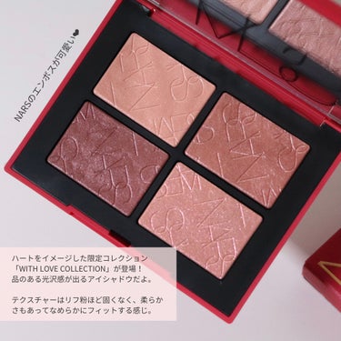 NARS ライトリフレクティング クワッドアイシャドーのクチコミ「ハートをイメージした限定コレクション「WITH LOVE COLLECTION」、絶対可愛いじ.....」（2枚目）