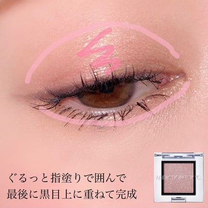 アディクション ザ アイシャドウ スパークル/ADDICTION/単色アイシャドウを使ったクチコミ(2枚目)