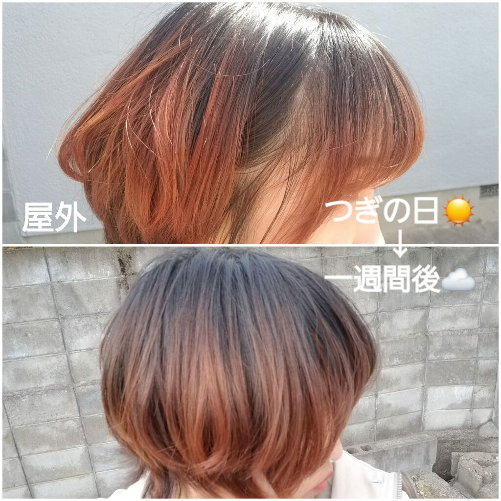 デビルズトリック/クイスクイス/ヘアカラーを使ったクチコミ(3枚目)