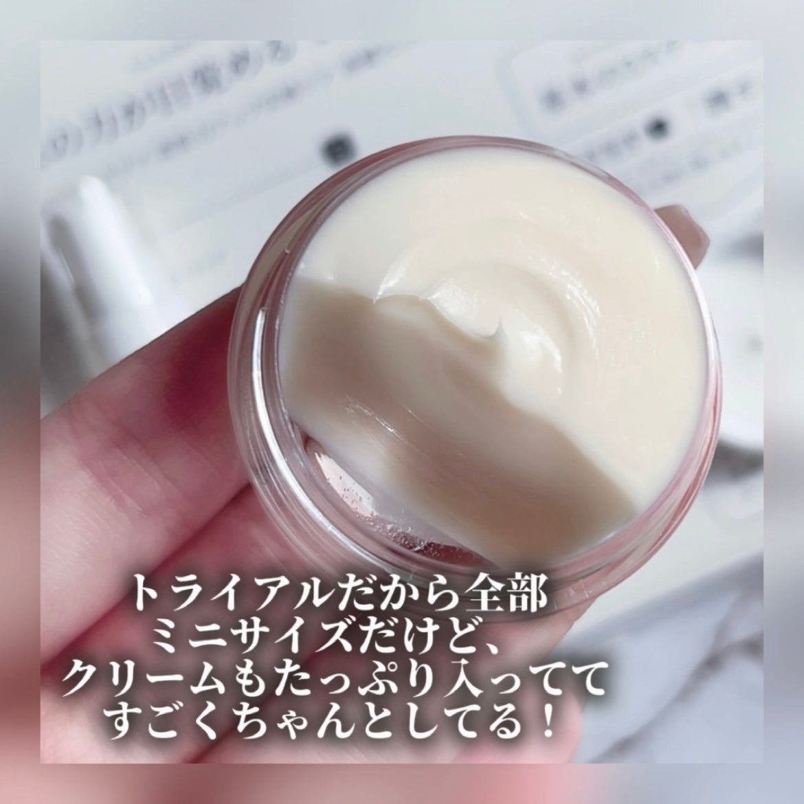 トライアルセット/セリフ/スキンケアキットを使ったクチコミ(3枚目)