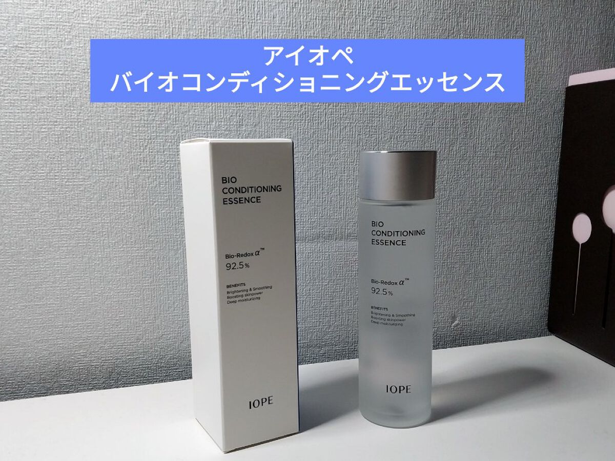 バイオ コンディショニング エッセンス/IOPE/ブースター・導入液を使ったクチコミ（1枚目）
