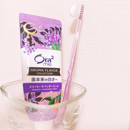 オーラツーミー アロマフレーバーコレクション ペースト/オーラツー/歯磨き粉を使ったクチコミ(1枚目)