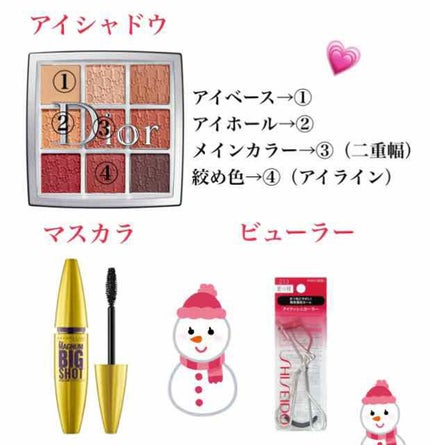 ディオール バックステージ アイ パレット/Dior/アイシャドウパレットを使ったクチコミ(2枚目)