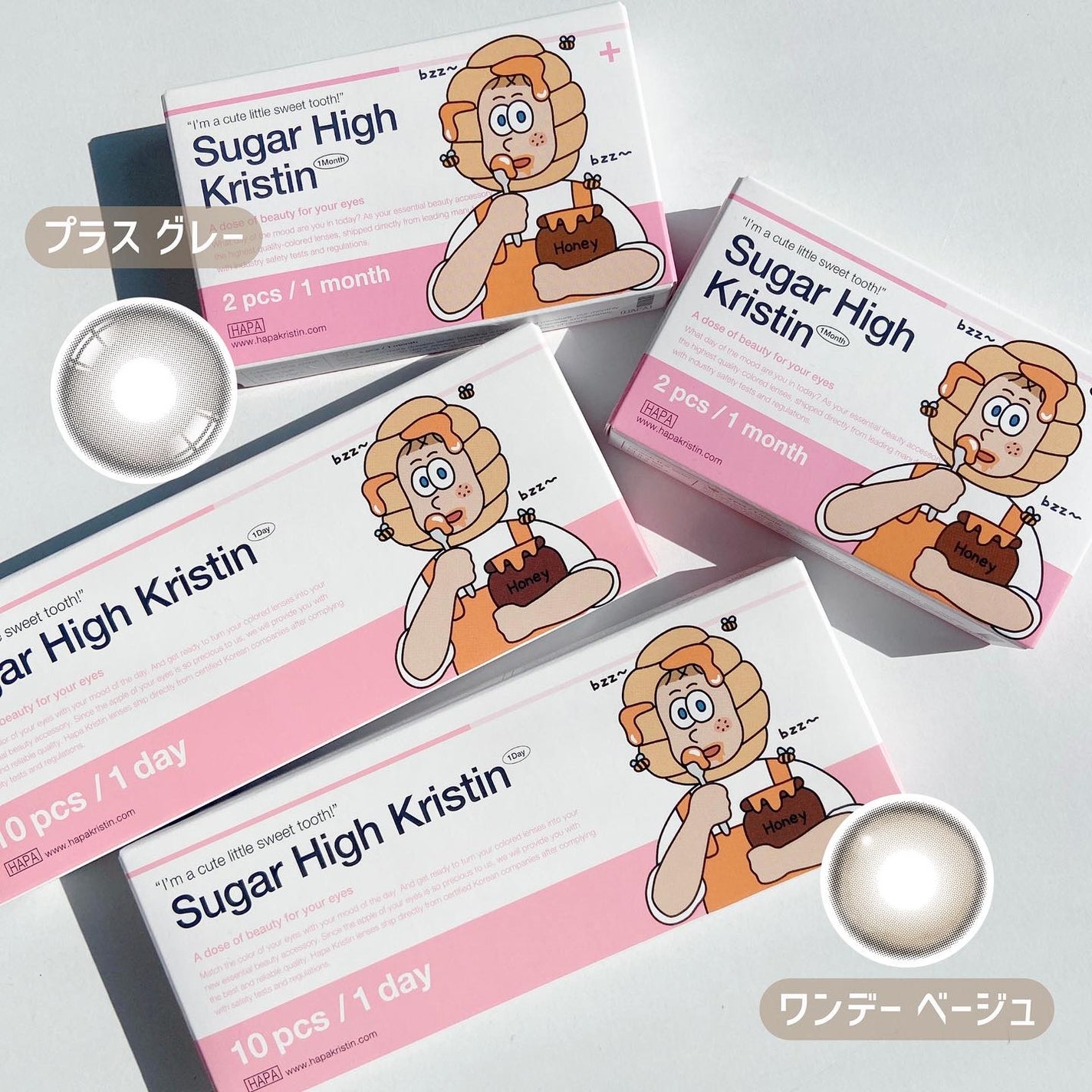 Suger High Kristin/Hapa kristin/カラーコンタクトレンズを使ったクチコミ(5枚目)