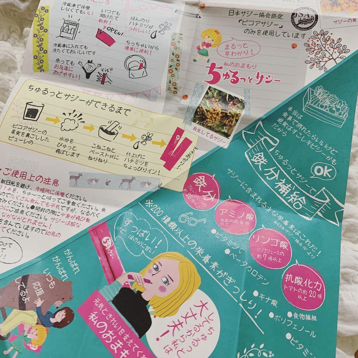 ð§· ãããMAQUIAã€ã³ãã«ãšã³ãµãŒð§· on LIPS ã@sajiemarcheæ§ããã¡ã
ãã£ãšãµãžãŒãã詊ããããŠã..ãïŒ4æç®ïŒ