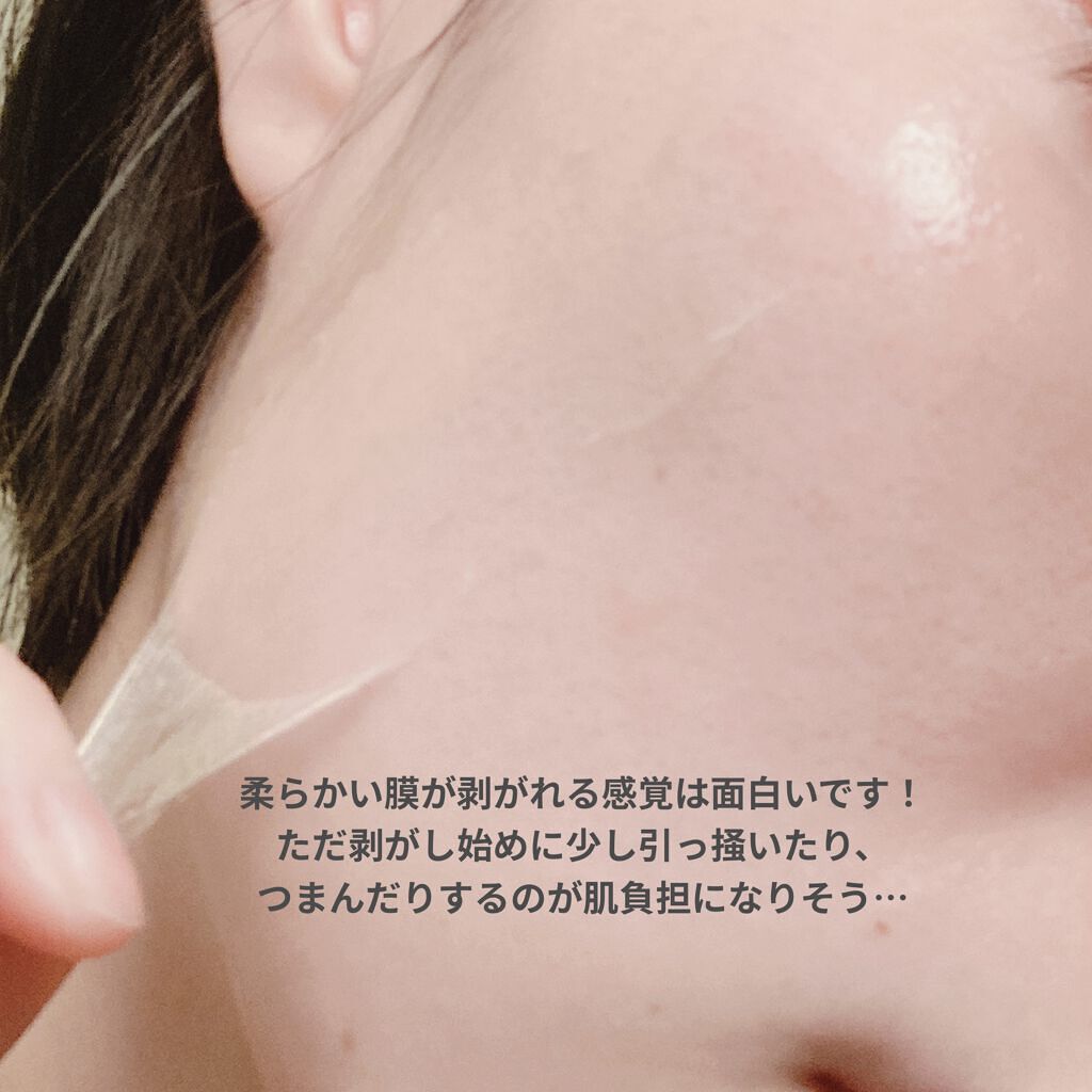 ももぷり フレッシュピールオフパック/ももぷり/ピーリングを使ったクチコミ（2枚目）