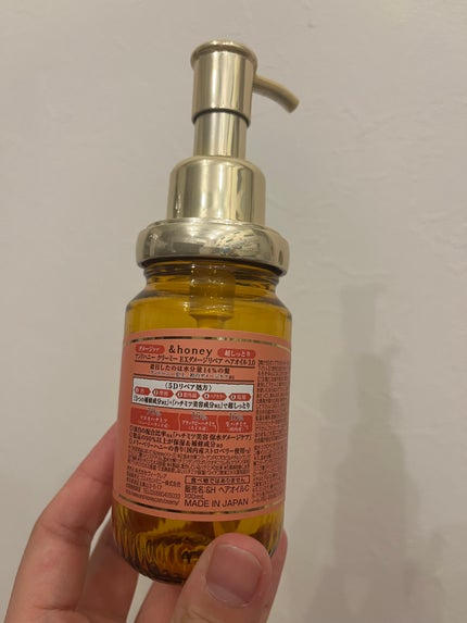 &honey Creamy EXダメージリペアヘアオイル3.0/&honey/ヘアオイルを使ったクチコミ(2枚目)