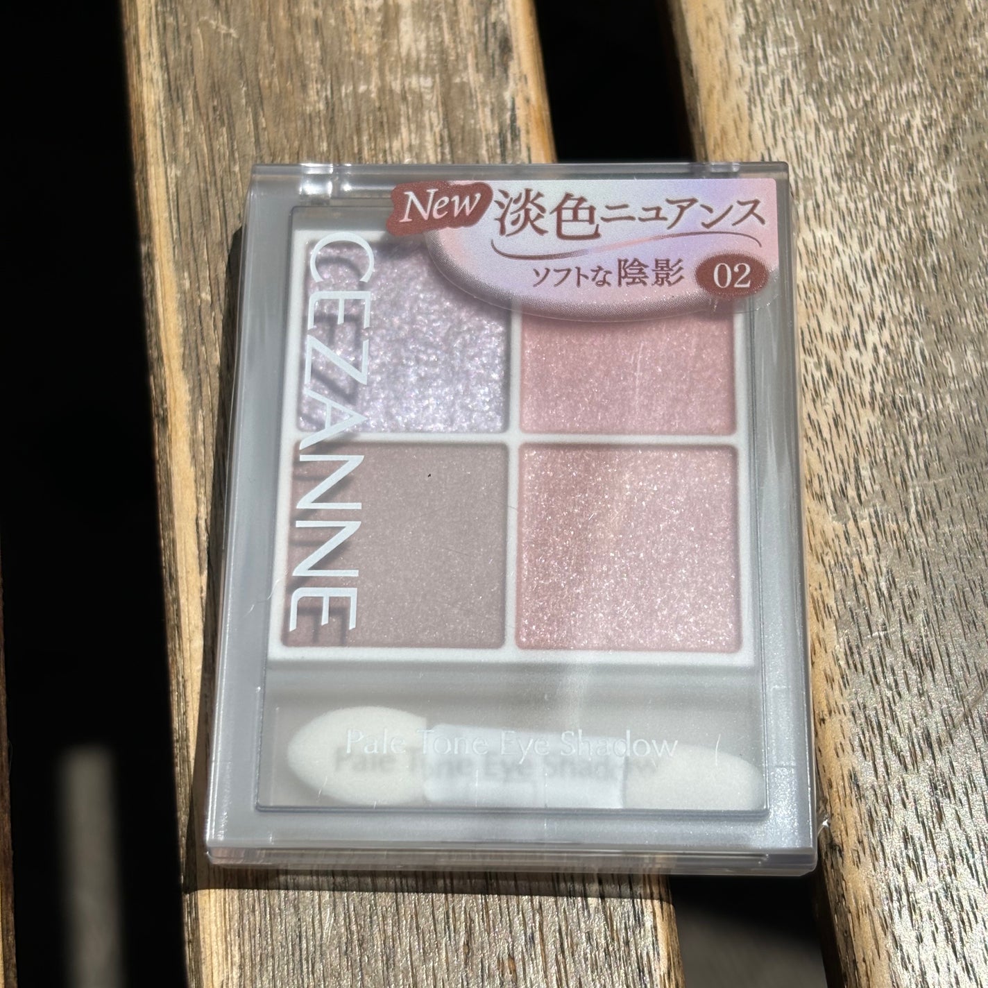 ペールトーンアイシャドウ/CEZANNE/アイシャドウを使ったクチコミ(1枚目)