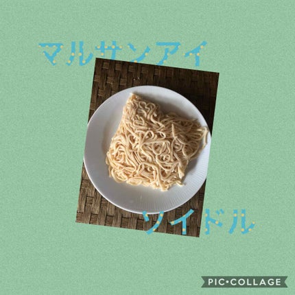 コスメ大好き♥フォロバ on LIPS 「ダイエットのお供に✨マルサンアイソイドル参考価格 7食1950..」(1枚目)