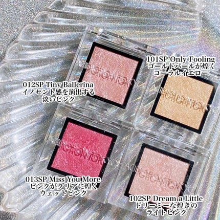 アディクション ザ アイシャドウ スパークル/ADDICTION/単色アイシャドウを使ったクチコミ(8枚目)