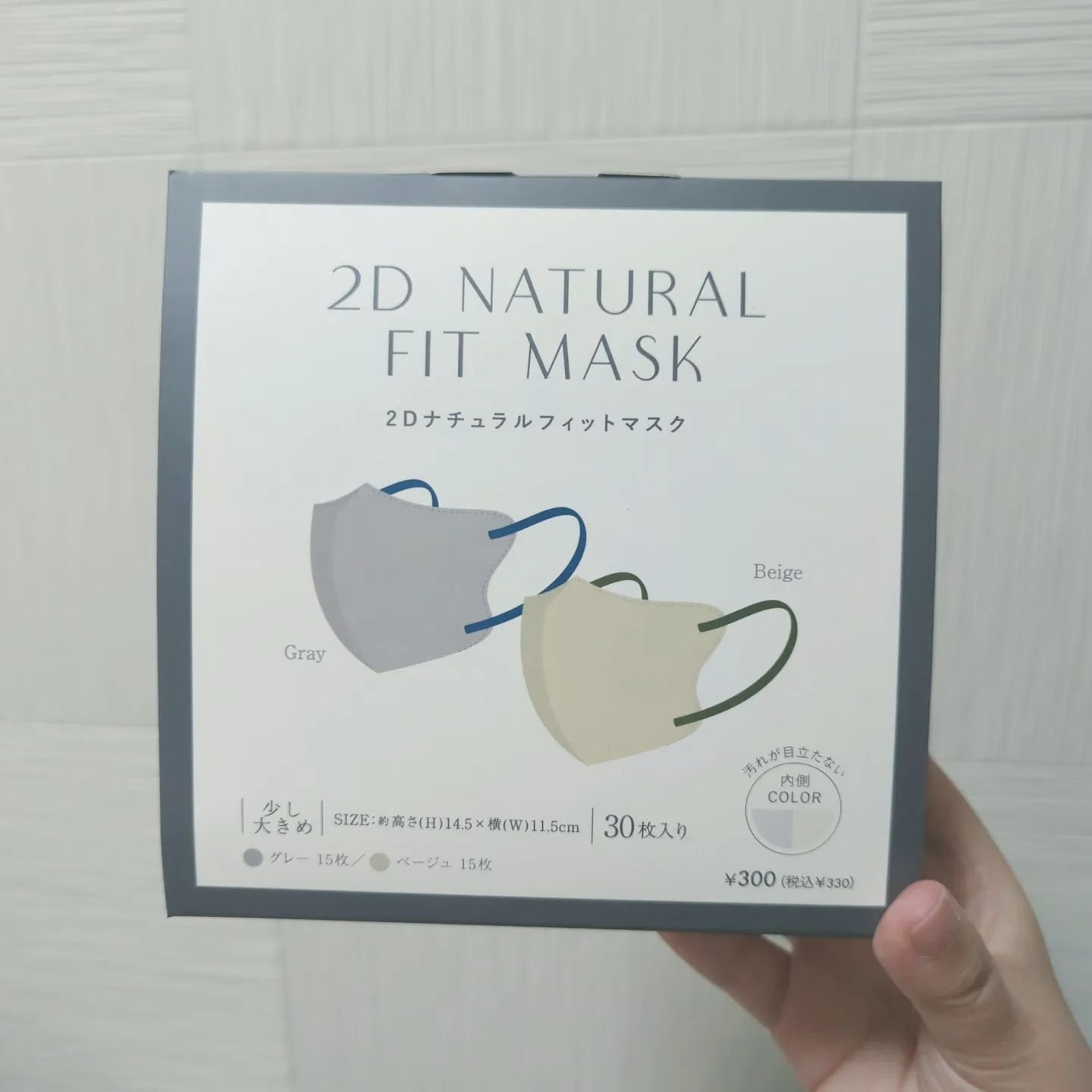 アームカバー/3COINS/その他を使ったクチコミ（2枚目）