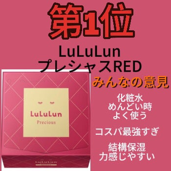 ホワイトマスクN/透明白肌/シートマスク・パックを使ったクチコミ(6枚目)
