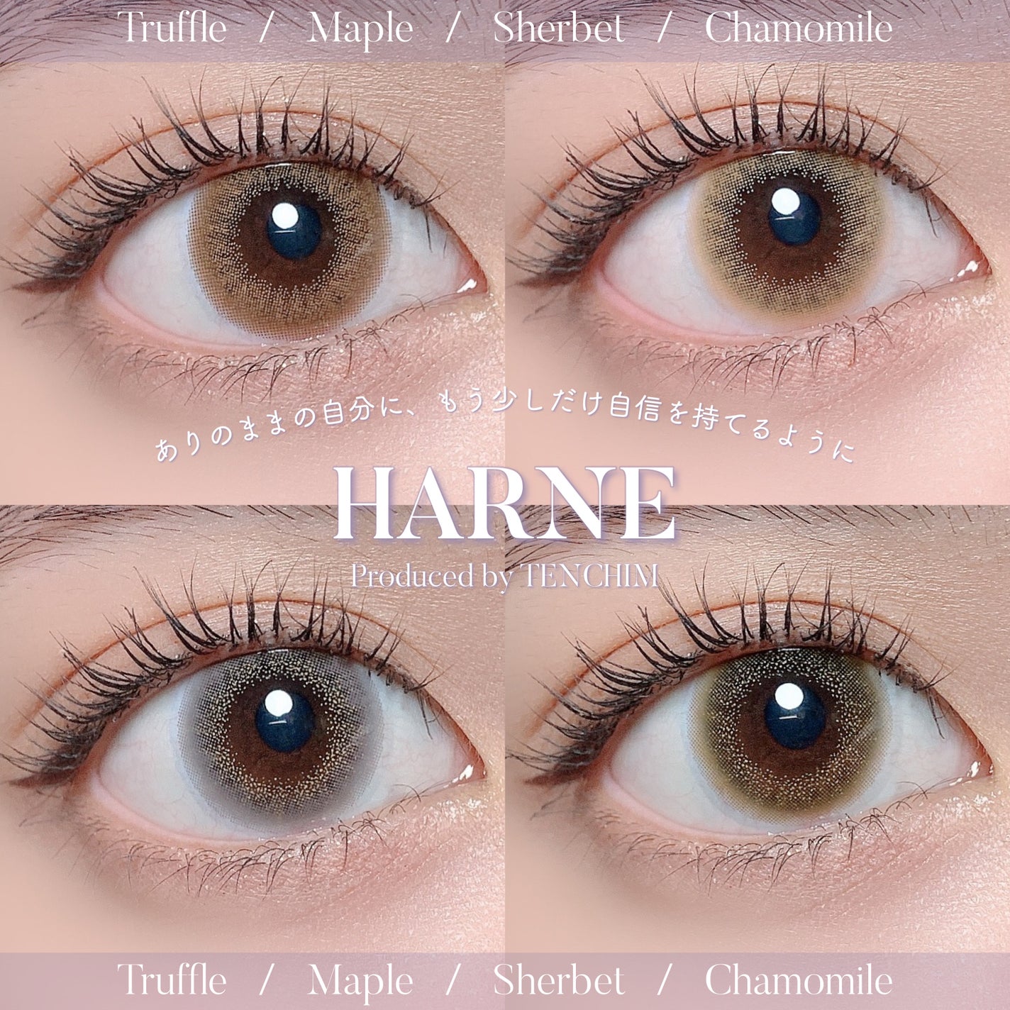 HARNE 1day/HARNE/ワンデー(1DAY)カラコンを使ったクチコミ(1枚目)