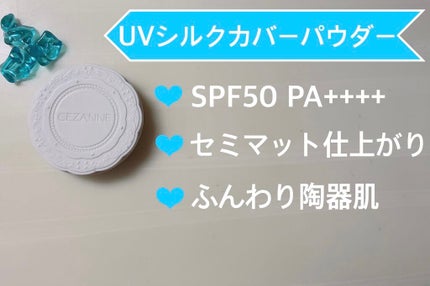 ラスティンググロスリップ/CEZANNE/口紅を使ったクチコミ(5枚目)