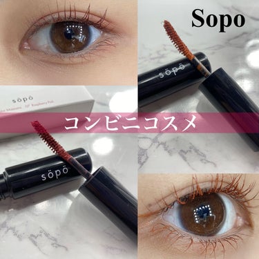 カラーマスカラ 02 テラコッタ/sopo/マスカラを使ったクチコミ（1枚目）