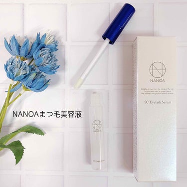 NANOA SC Eyelash Serum ヒト幹細胞まつ毛美容液/NANOA/まつげ美容液を使ったクチコミ（1枚目）