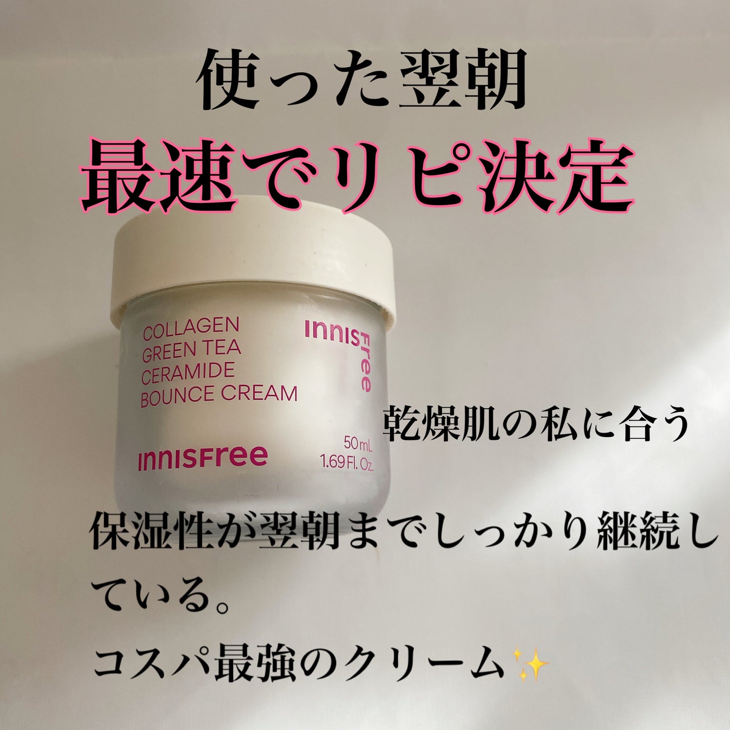 メラノショット ホワイト D/ONE BY KOSE/美容液を使ったクチコミ(5枚目)