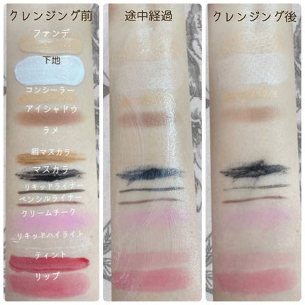 白色オイル/DEW/美容液を使ったクチコミ(4枚目)