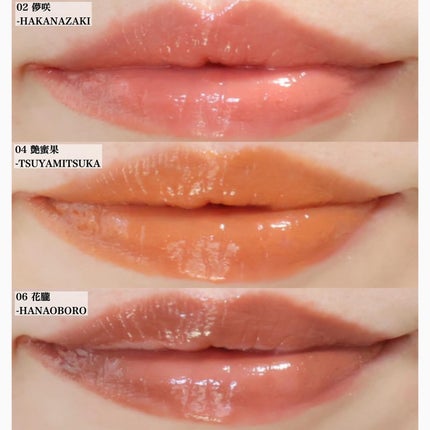 モイスチャー グレイズ リップスティック/SUQQU/口紅を使ったクチコミ(4枚目)