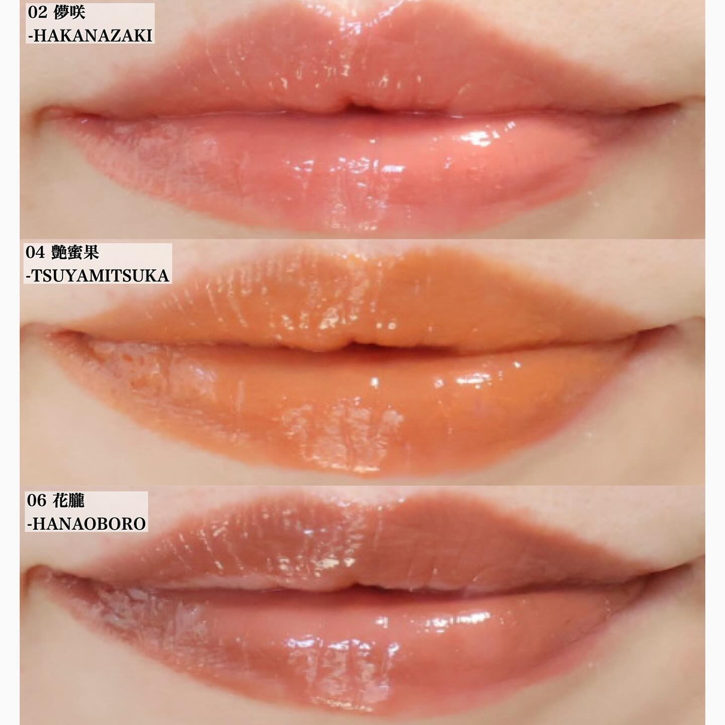 モイスチャー グレイズ リップスティック 04 艶蜜果 - TSUYAMITSUKA/SUQQU/口紅を使ったクチコミ（1枚目）