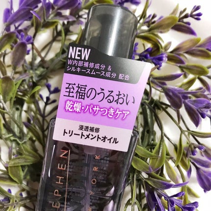 モイスチュアコントロール ヘアオイル W/スティーブンノル ニューヨーク/ヘアオイルを使ったクチコミ(2枚目)