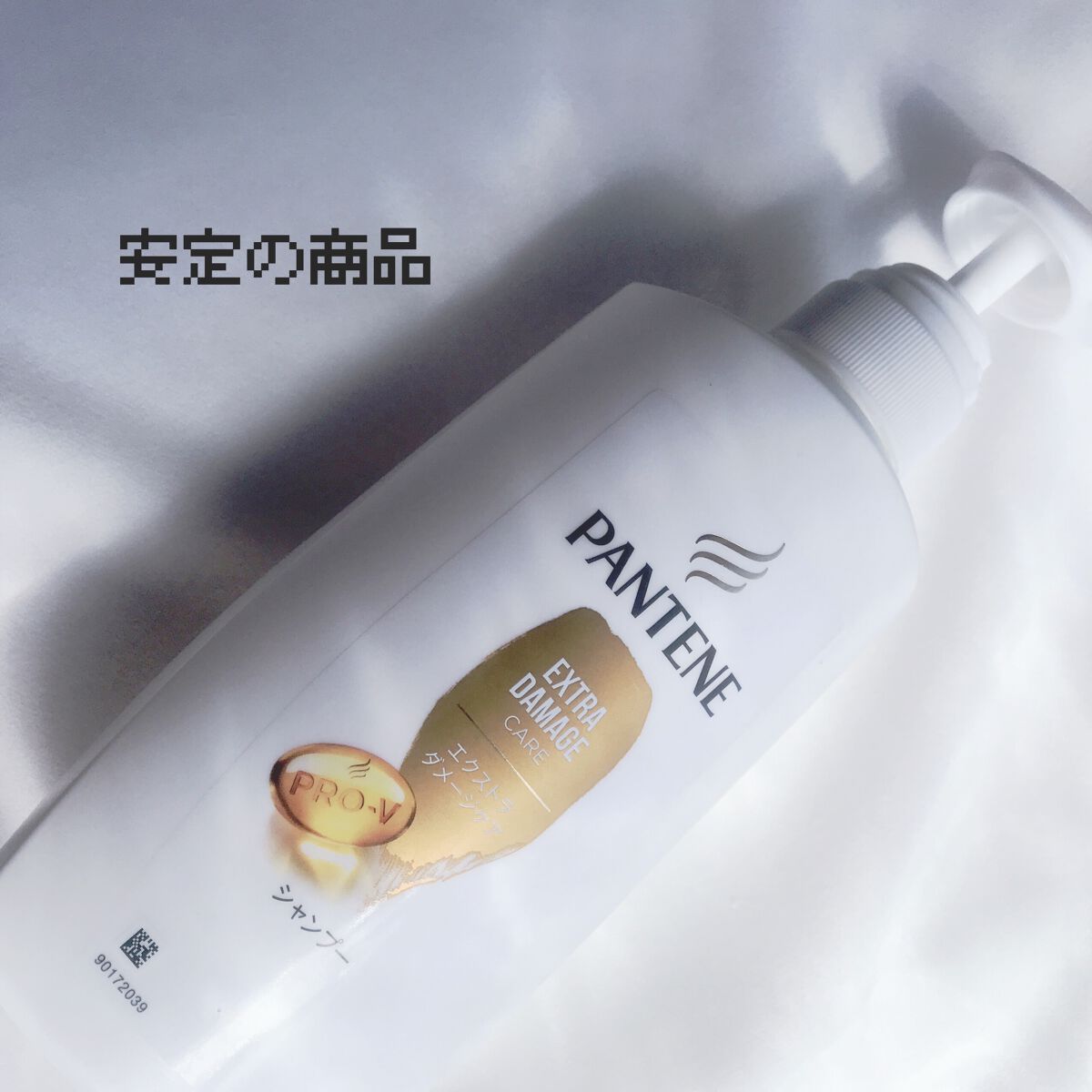 エクストラダメージケア シャンプー／トリートメント in コンディショナー シャンプー/パンテーン/市販シャンプーを使ったクチコミ（1枚目）