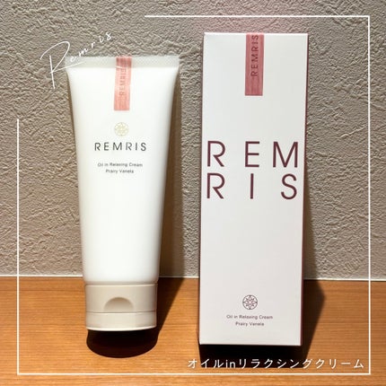 オイルinリラクシングクリーム/REMRIS/ボディクリームを使ったクチコミ(1枚目)