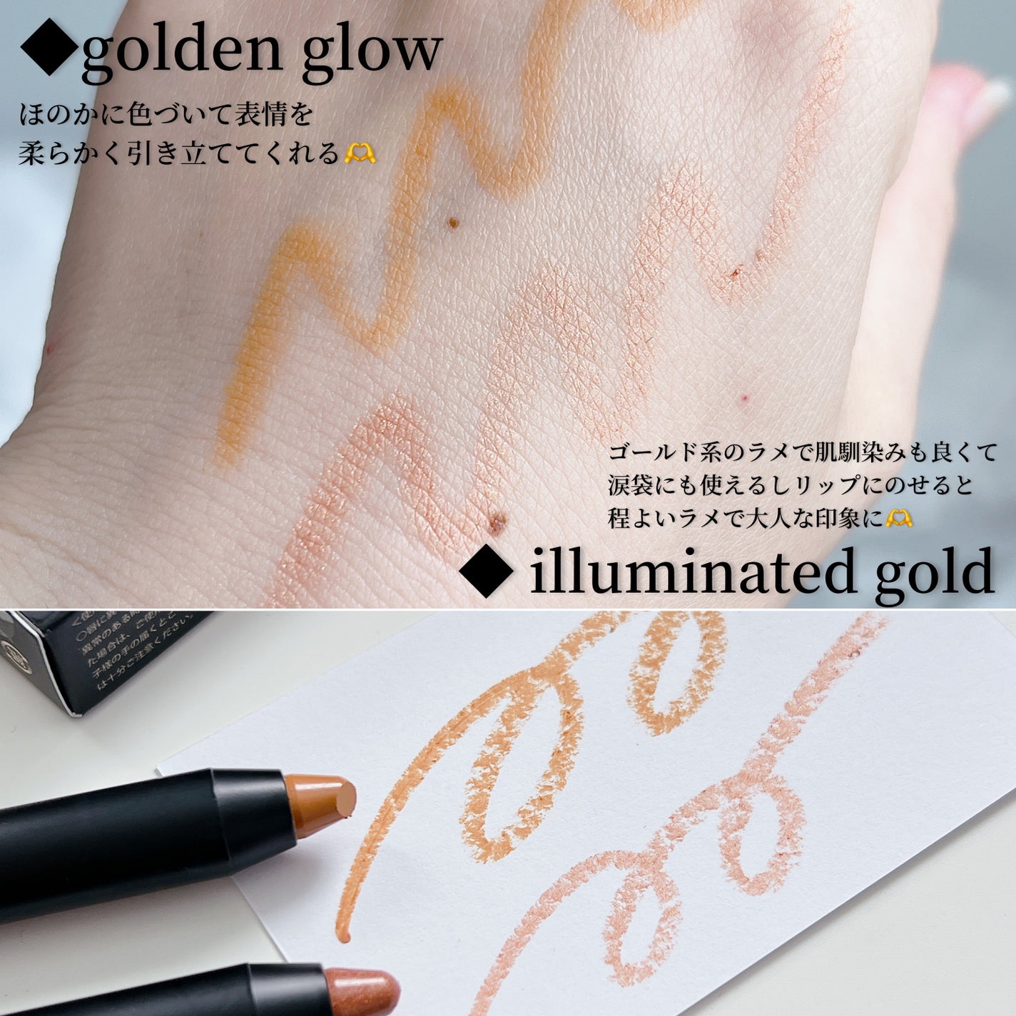 マルチスティック/uneven/ペンシルアイライナーを使ったクチコミ(3枚目)